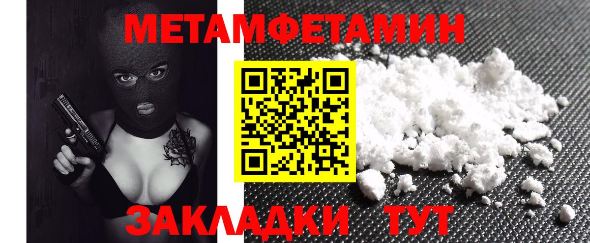 Amphetamine 97%  Вход с VPN  Брянск 