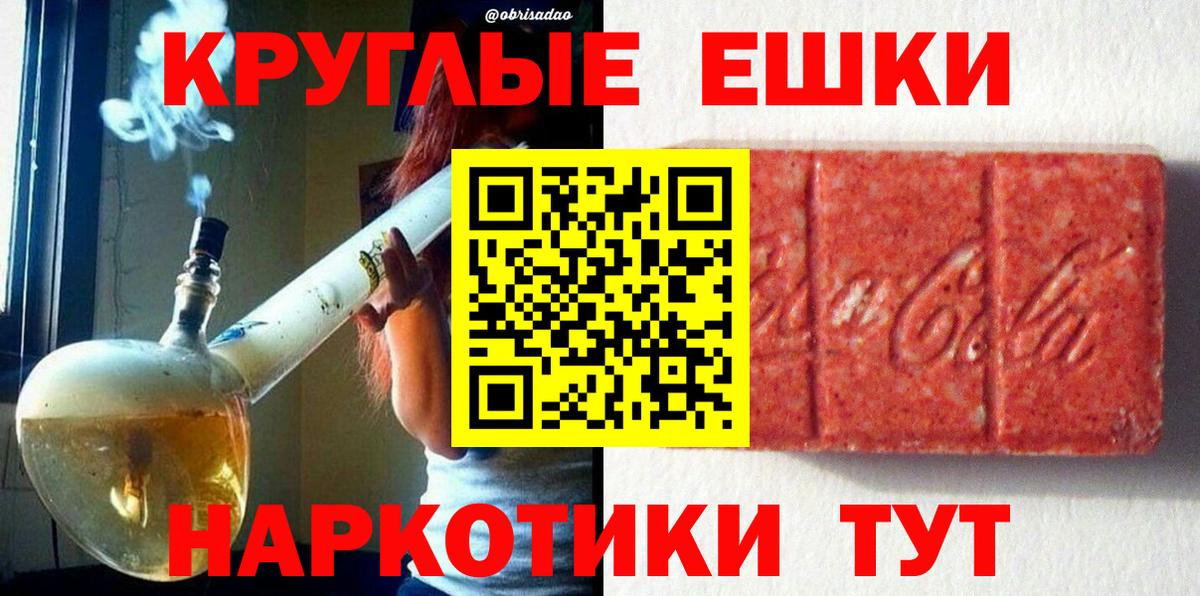 Экстази  где купить наркотик  Брянск  Вход с VPN  ЭКСТАЗИ Дубай  Ecstasy 250 мг 