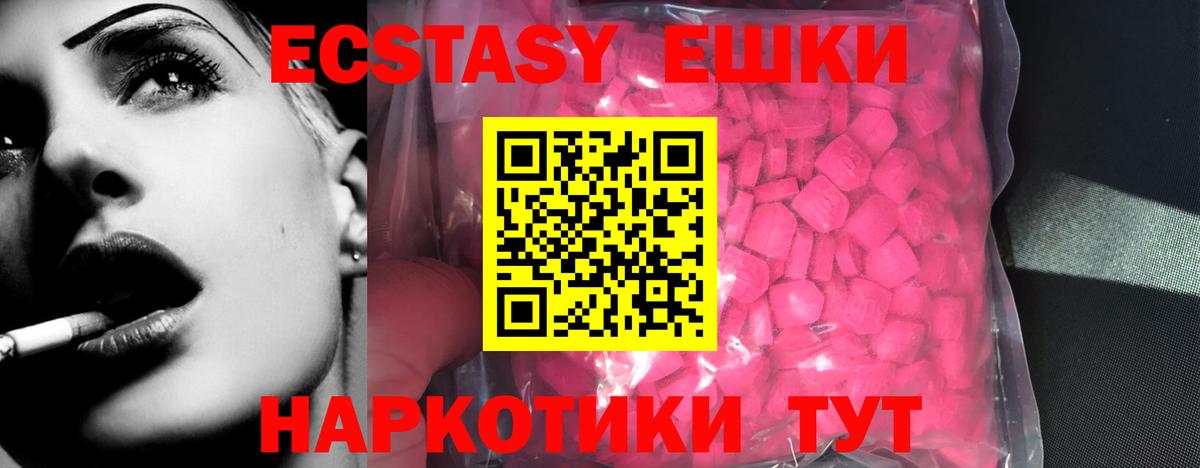 Экстази Philipp Plein Брянск