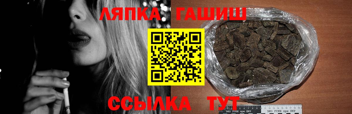 ГАШИШ убойный  купить закладку  ГАШИШ  Вход с VPN  Брянск  ГАШ 40% ТГК 