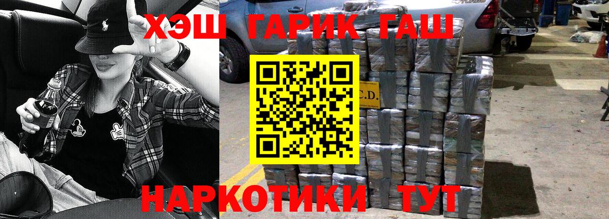 ГАШ Ice-O-Lator Брянск