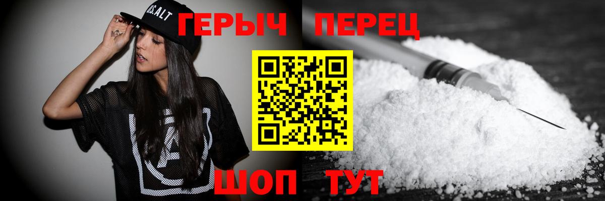 Героин  Вход с VPN  Брянск  ГЕРОИН Афган 