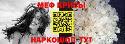 дживик Можайск