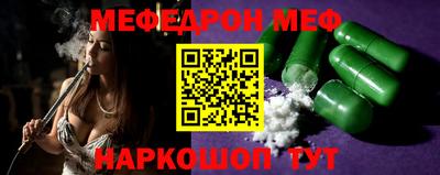 кокаин Моздок