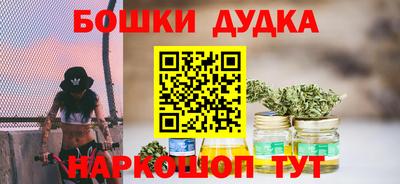 дживик Можайск