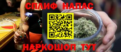 марихуана Можга