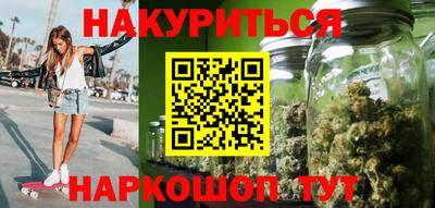 марихуана Можга