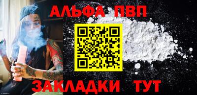 дживик Можайск
