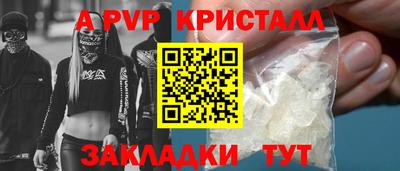 дживик Можайск