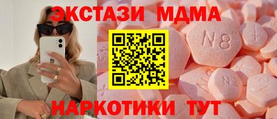 марихуана Можга