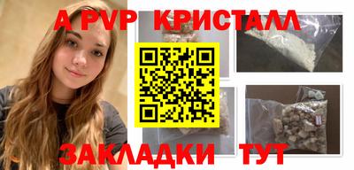 кокаин Моздок