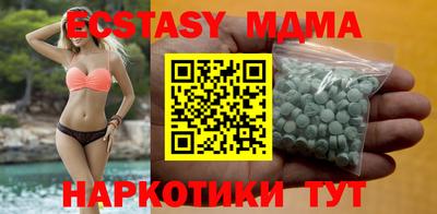 кокаин Моздок