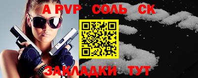 кокаин Моздок