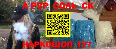 дживик Можайск