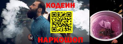кокаин Моздок