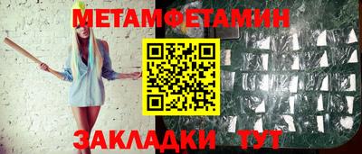 кокаин Моздок
