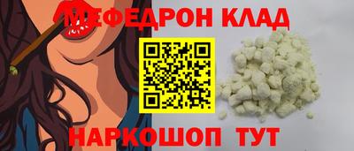 кокаин Моздок