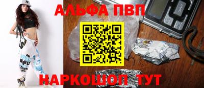 кокаин Моздок
