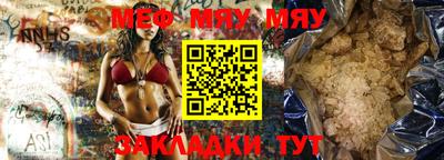 дживик Можайск