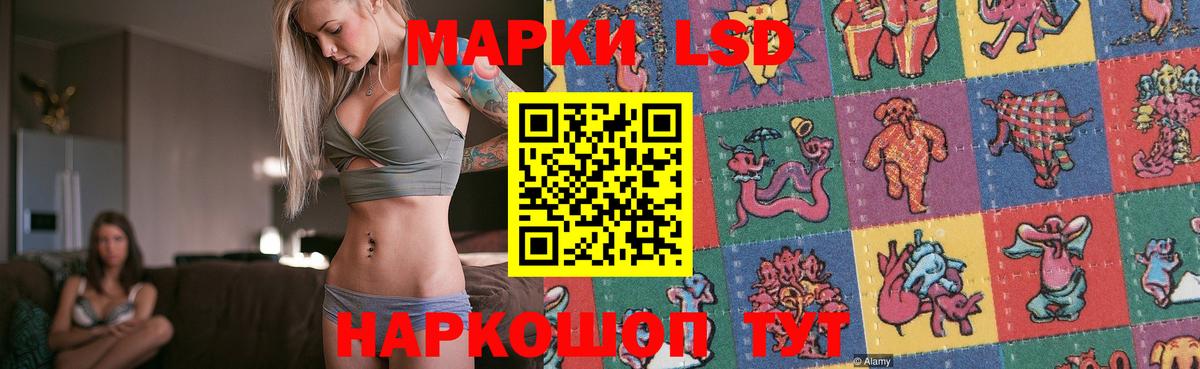 LSD-25 экстази ecstasy  Вход с VPN  Брянск  кракен онион  LSD-25 экстази ecstasy 