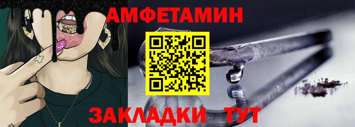 Первитин  Вход с VPN  Брянск  Первитин витя 