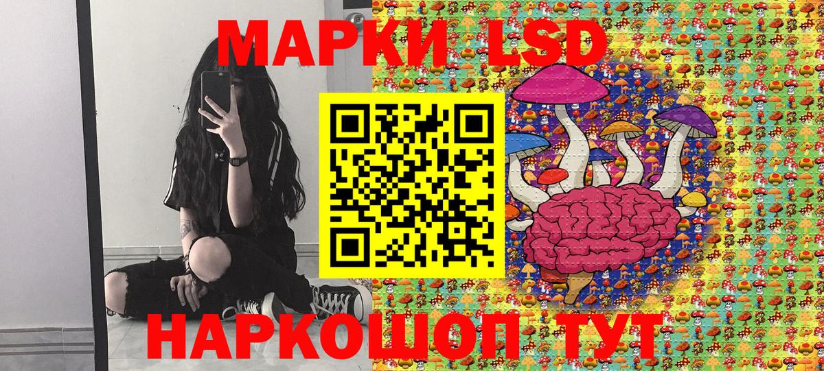 Марки NBOMe 1,8мг  Марки NBOMe 1,8мг  Вход с VPN  где продают   Брянск  Марки N-bome 