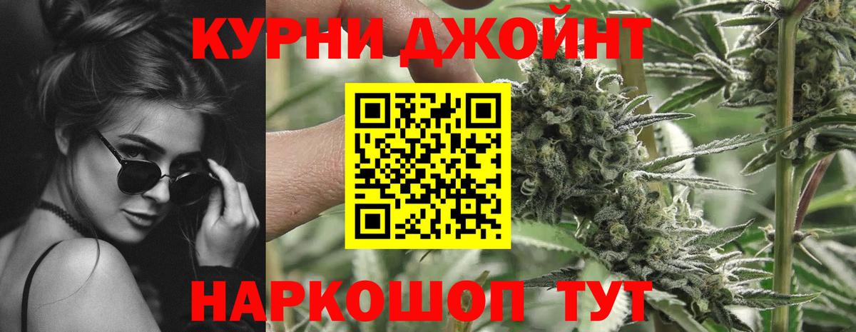 Марихуана VHQ  Вход с VPN  Брянск  Бошки Шишки тримм  Конопля AK-47  Марихуана Bruce Banner 